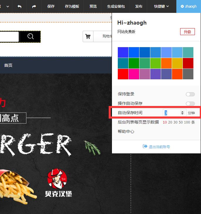 自建一个自适应网站简单吗?