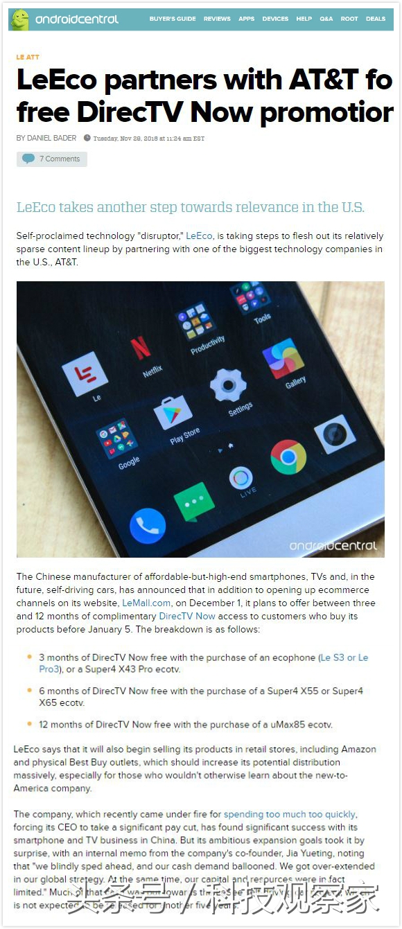 听说乐视要进驻百思买亚马逊美国媒体的反应是酱婶儿的