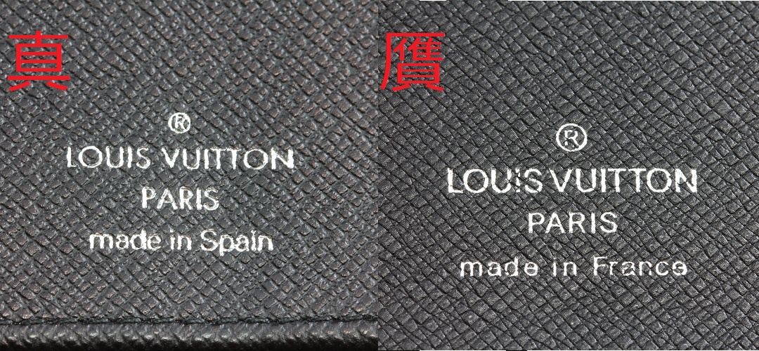 奢侈品鉴定-LV钱包5个鉴定技巧