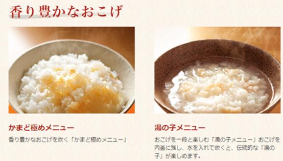 日本最好用的电饭锅,日本最好的电饭锅