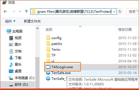 win10英雄联盟对局无法进入,win10英雄联盟不能打字怎么解决