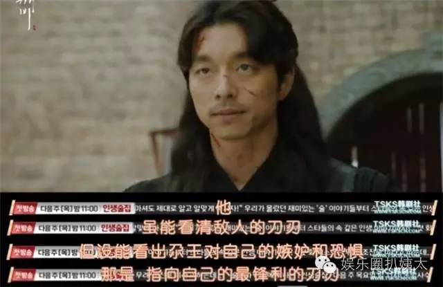 李栋旭孔侑鬼怪,李栋旭孔侑张度妍什么节目