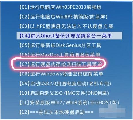 为啥win7蓝屏win10就不蓝屏,电脑经常蓝屏蓝屏代码每次不一样