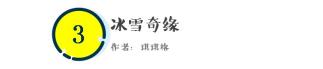 圣诞背景墙装饰效果图,17张照片墙设计图