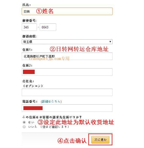 日本亚马逊官网购物可靠吗,日本亚马逊购物用什么付款