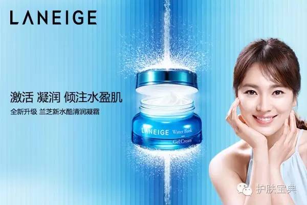 兰芝每一款的特点,兰芝新品怎么样