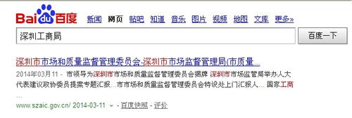 钀ヤ笟鎵х収杩涘害鏌ヨ,钀ヤ笟鎵х収鏌ヨ鏂规硶瑙嗛鏁欑▼