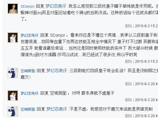 蔚和盲僧野区单挑谁强,打野蔚和盲僧