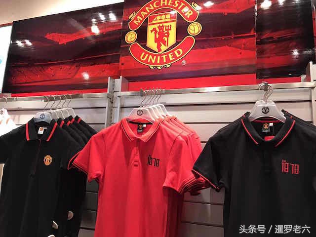 曼联商品去哪里买,芭提雅商场购物中心