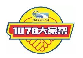 武汉二手车买卖市场哪个最靠谱,武汉二手车交易量