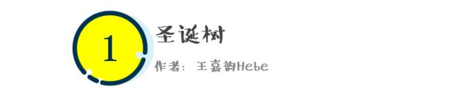 门窗墙面造型图片,圣诞装饰场景背景墙布置