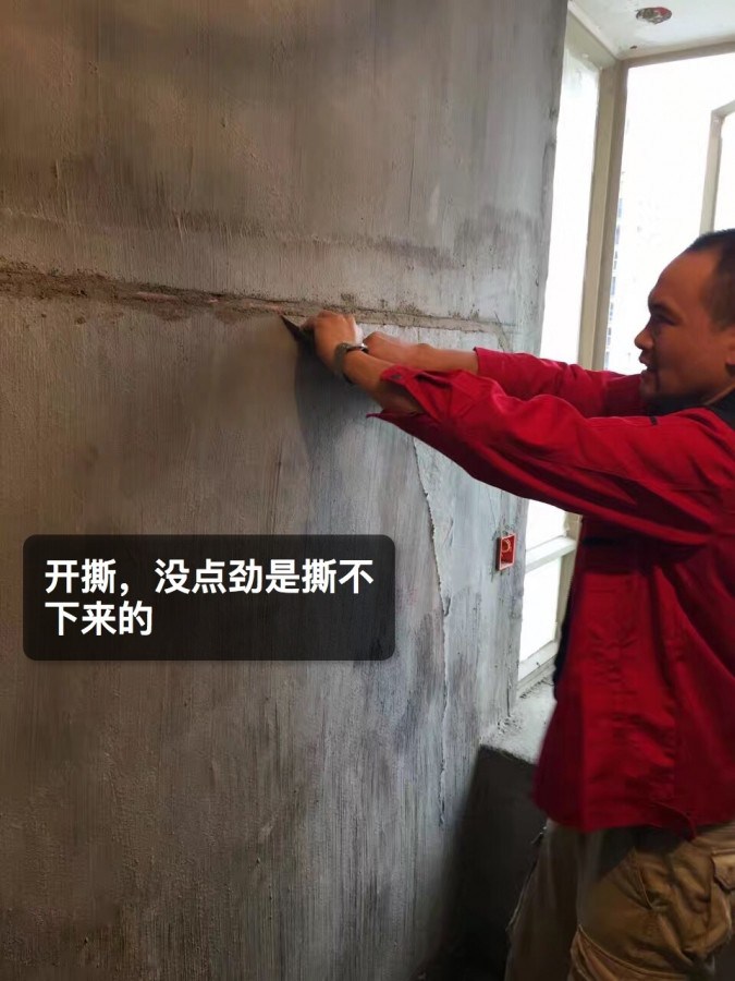 防水流程步骤,做防水的步骤和最省钱的方法