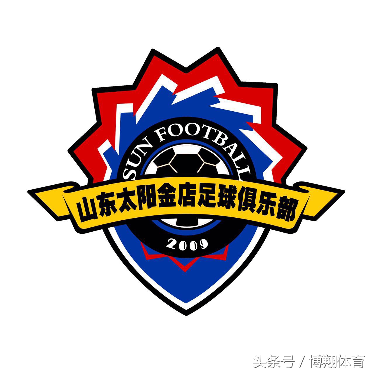 六年级足球比赛日记,六年级的足球赛日记