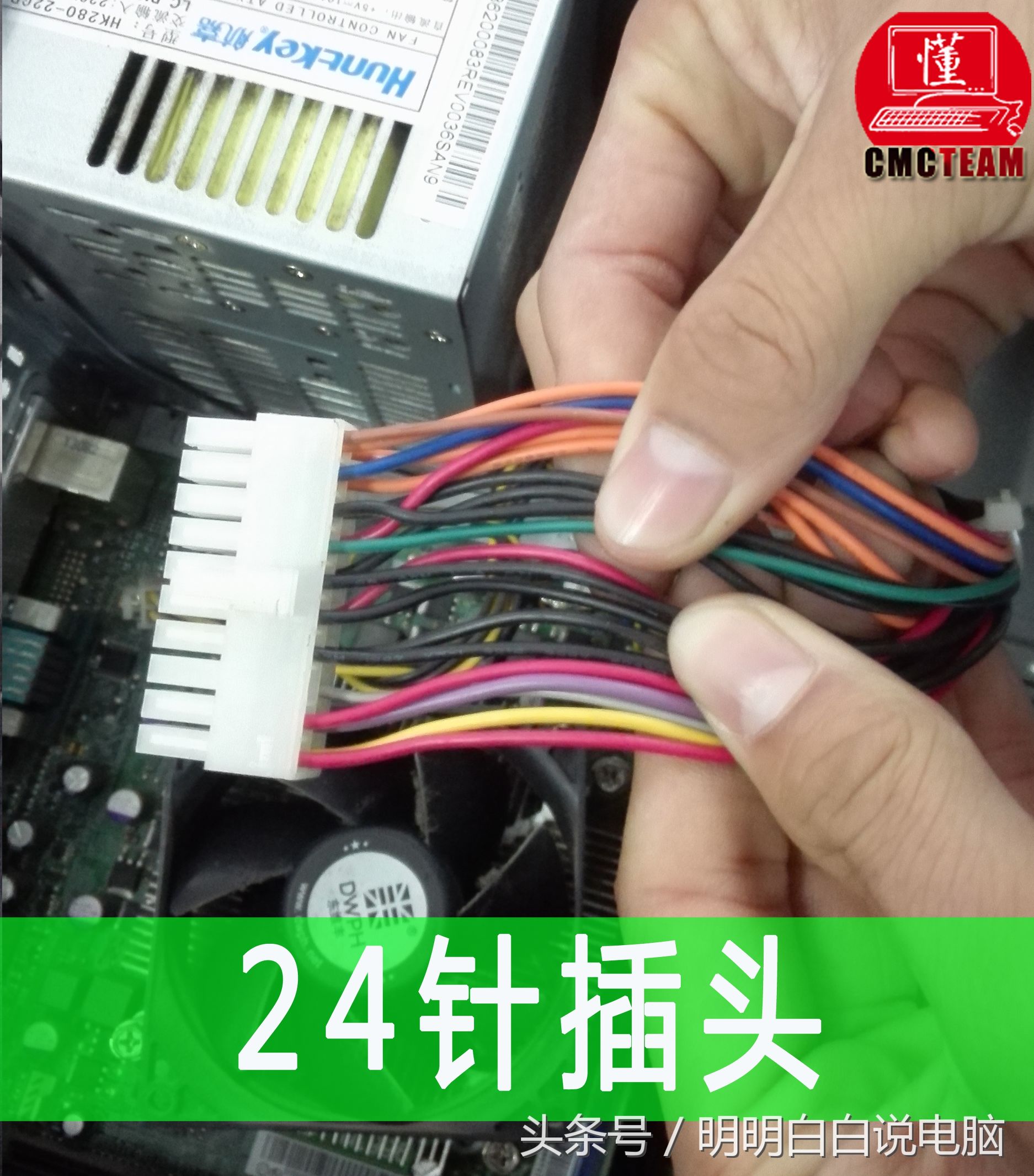 atx电源检测仪使用教程,atx电源测试好坏