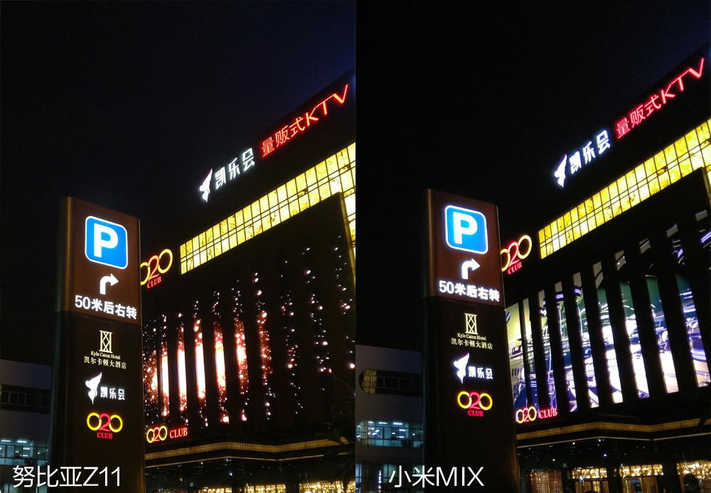 努比亚拍照对比小米14ultra,努比亚z60对比x100拍照