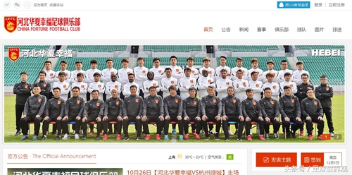 中超2018赛季恒大对上港,中超天王山之战恒大上港火爆十足