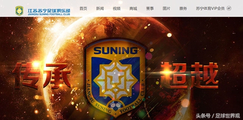 中超16强积分榜,中超16强晋级名单