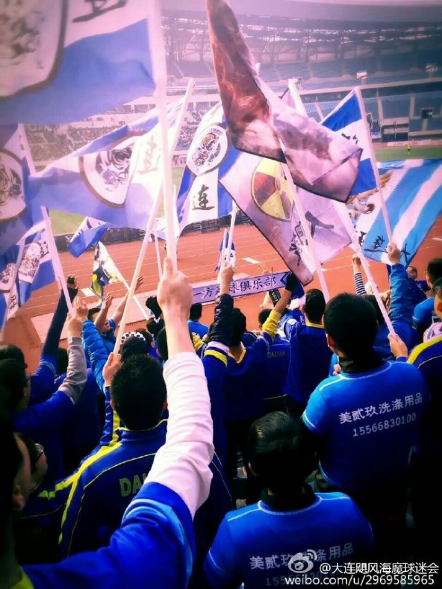 大连飓风海魔球迷会,大连足球球迷会