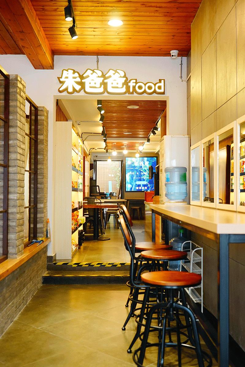 苏州独食餐厅,单身狗就应该好好吃饭