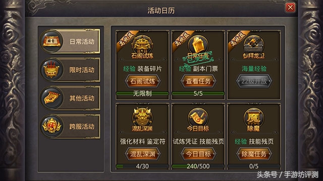 热血盛大传奇手游腾讯,热血传奇手游好玩吗评测