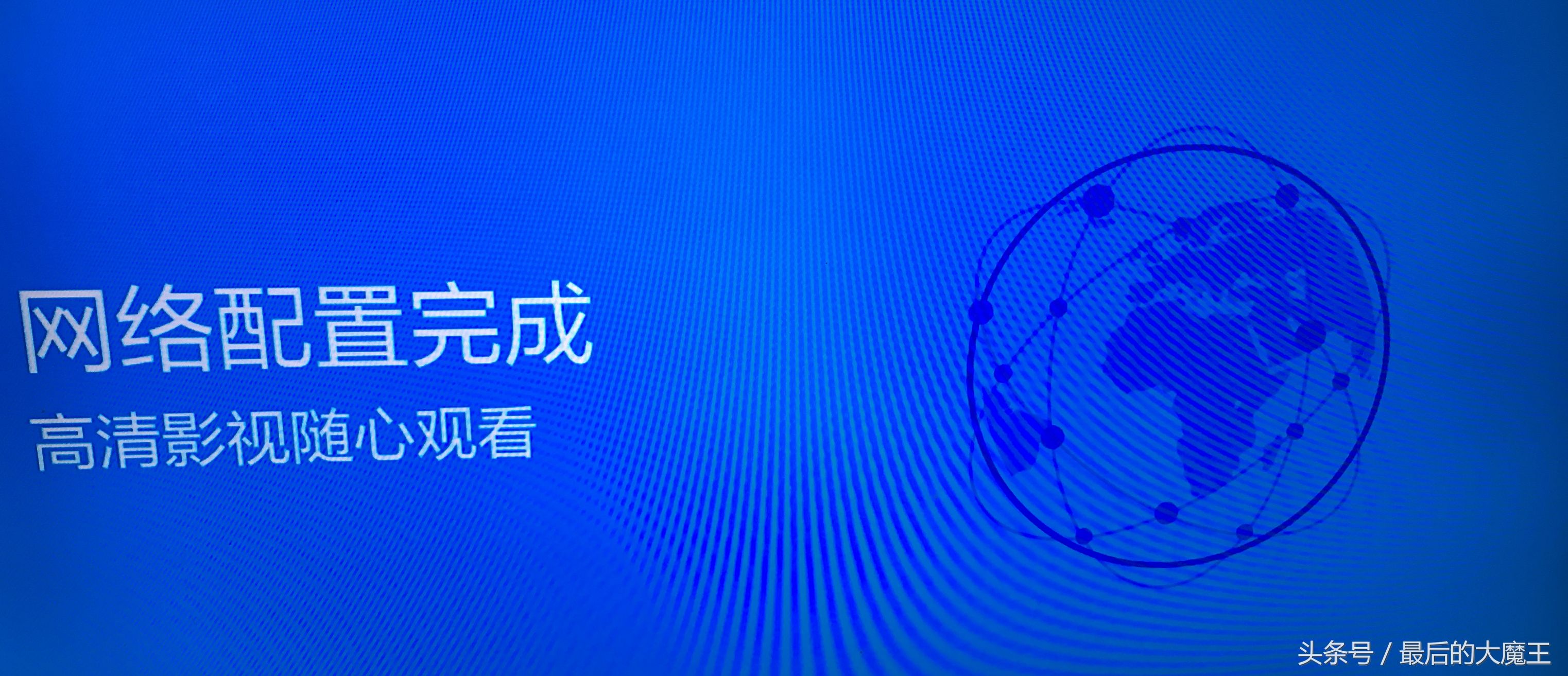 智能电视盒子怎么用,小米盒子3进入recovery模式