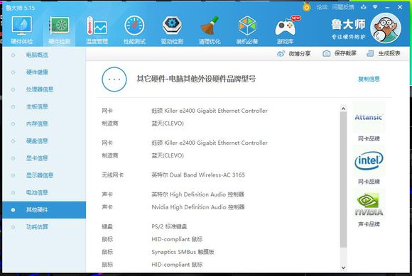 gtx1080强还是1070ti强,战神gx10sp7s1