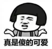 一串都玩不好,还想玩两串?来啊,给我剁了他的手!