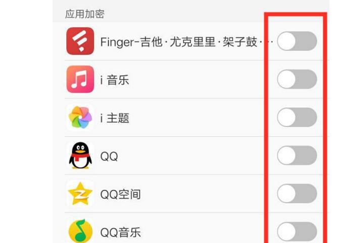 vivo应用加密为什么已经有密码了,vivo应用加密问题答案