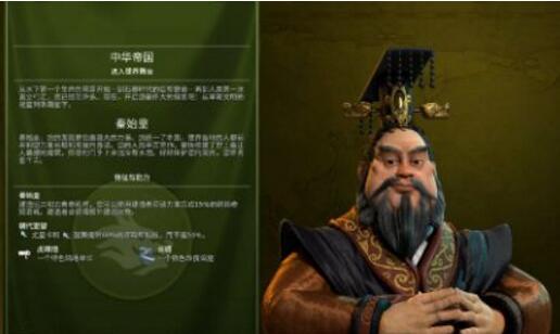 文明6刚开始的台词,文明6回到自己的视角