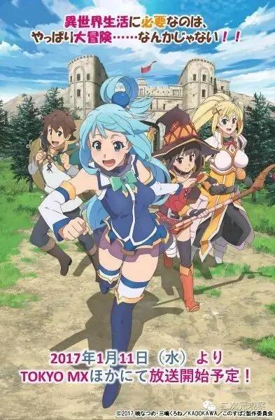 装神少女小缠蜜汁神展开！进击的巨人第二季确定明年播出！