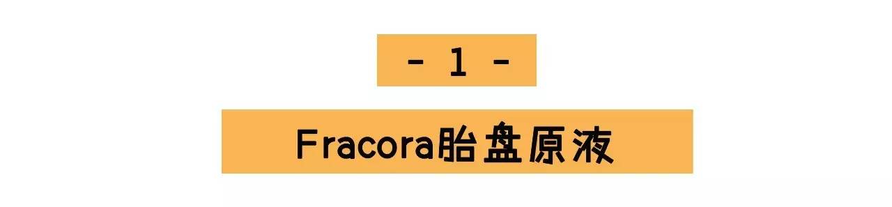 高科技化妆品美白,玻尿酸面膜种草