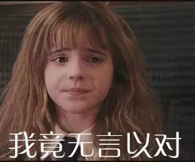 神奇动物中的咒语都有哪些,神奇动物50个常识