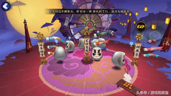 阴阳师ssr爆率排行,阴阳师ssr单抽卡专用