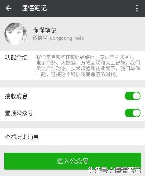 比尔盖茨推荐今夏可读的5本书,前世界首富比尔盖茨