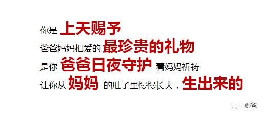 妈妈我是从哪里来的绘本,妈妈我是从哪里来完整