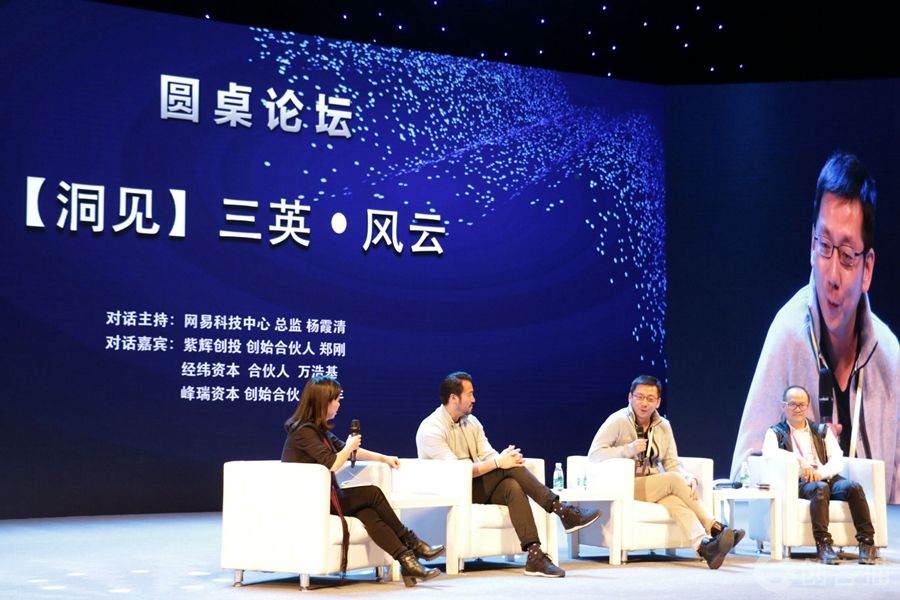 峰瑞资本李丰谈未来十年机会,峰瑞资本李丰2018年演讲视频