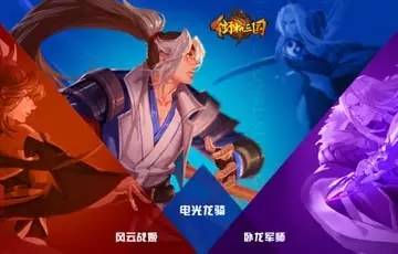 龙之谷手游怀旧,龙之谷新游