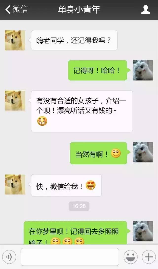 如何一招套路你的同学,最近好吗怎么幽默回答