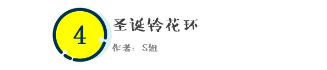 圣诞背景墙装饰效果图,17张照片墙设计图