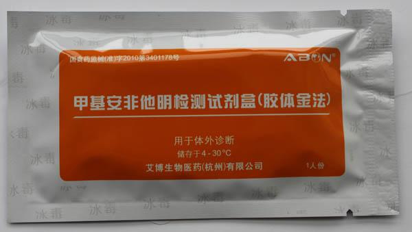 如何辨别身边的人吸毒,怎样知道家人有吸毒的人