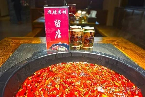 门头沟人吃火锅奔这儿！新开麻辣英雄火锅城所有菜品一律八折！