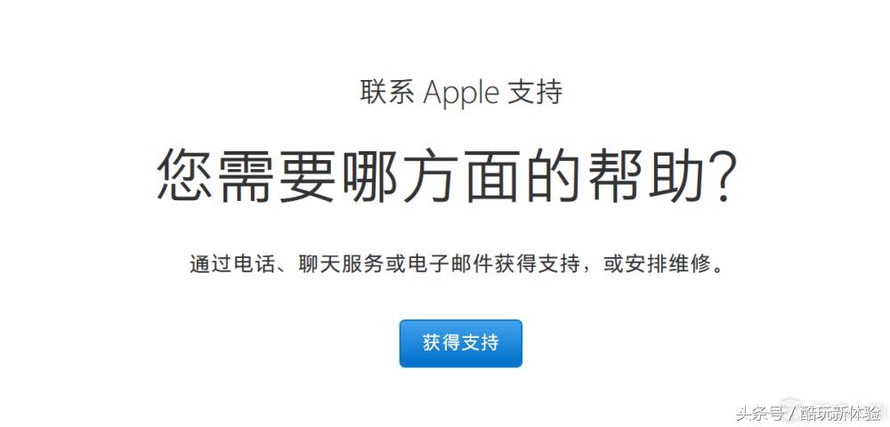 天才吧历险记：我在苹果手机大面积自动关机后经历了啥