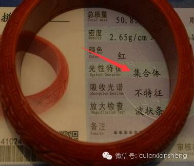 红珊瑚作假的手段,红珊瑚怎么知道是假的