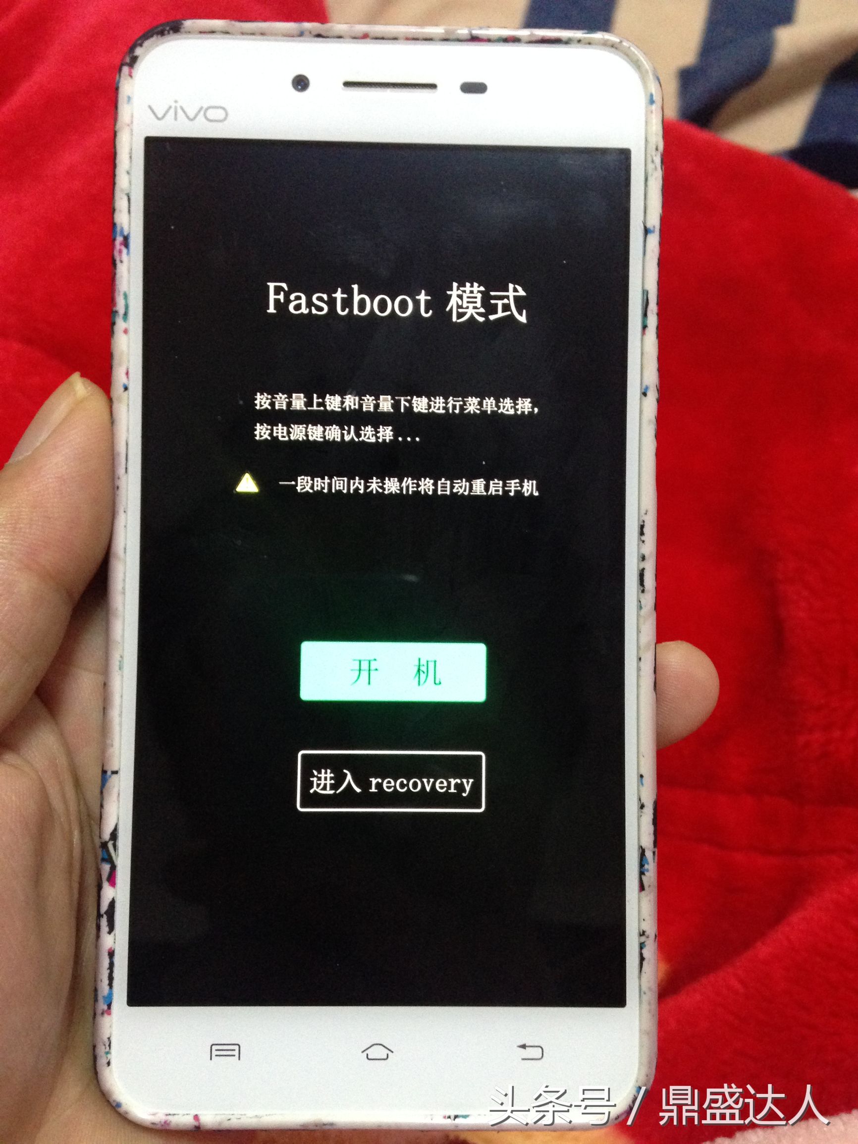 vivo修复模式是干嘛的,vivo修复系统后还要密码吗