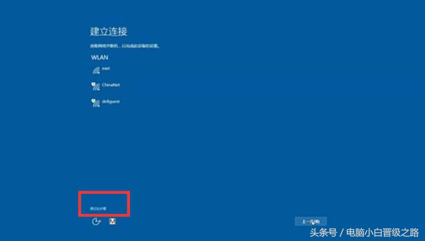 电脑卡在登录界面进不去无法关机,电脑卡在登录界面进不去怎么办