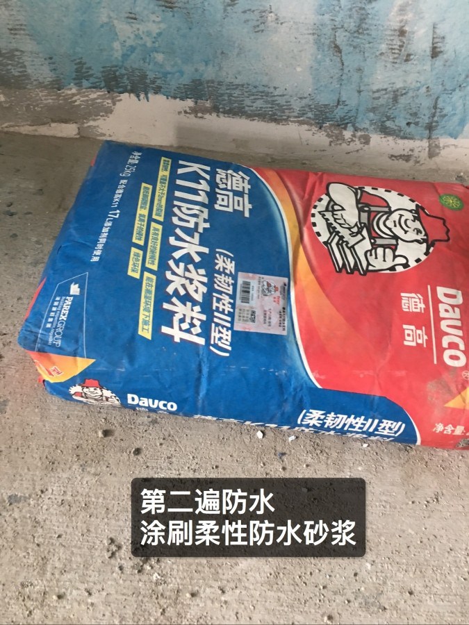 防水流程步骤,做防水的步骤和最省钱的方法