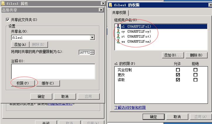 server2008r2搭建文件服务器,windows2008r2搭建文件服务器