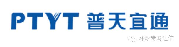 公网时代对讲平台,怎么知道公网对讲用的什么平台