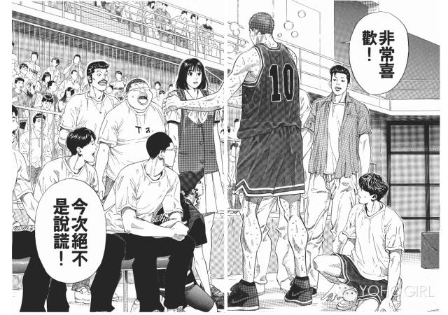 赤木晴子zard,赤木晴子头像网红