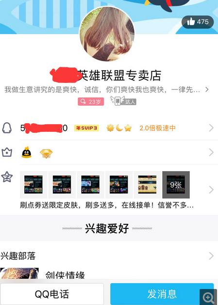 lol无解组合,lol无解连招